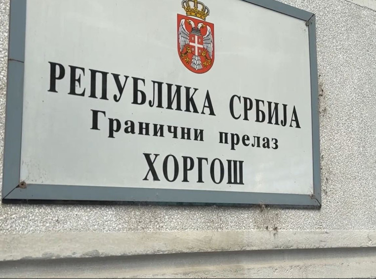 AMSS: Na graničnom prelazu Horgoš 2 putnička vozila čekaju sat vremena na izlazak iz Srbije