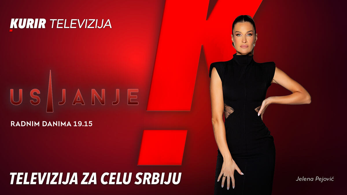 Nedovoljno podataka za objavu vesti