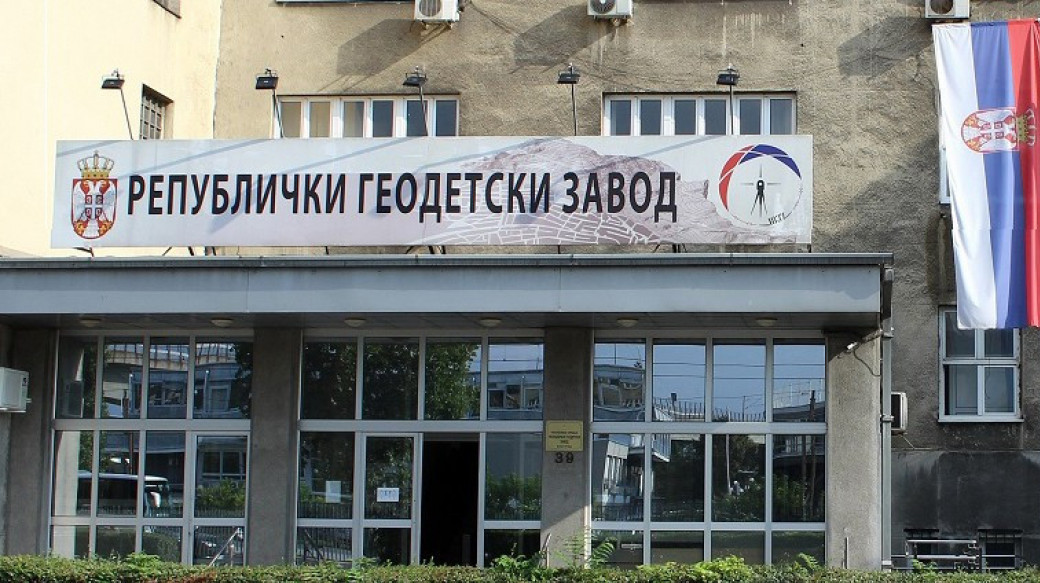 RGZ i Novi Sad pokrenuli inicijativu za povezivanje službi zbog građana