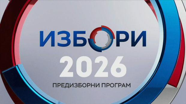 Predizborne aktivnosti obeležile 19. septembar uoči vanrednih parlamentarnih izbora
