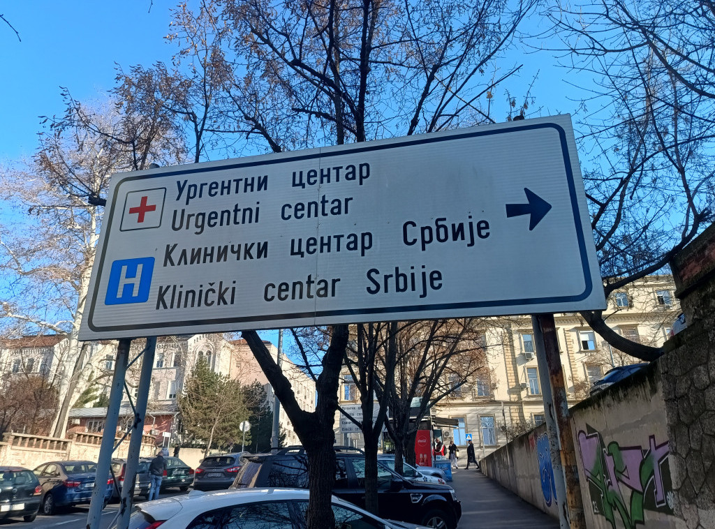 U Beogradu oboren pešak u blizini Ju biznis centra